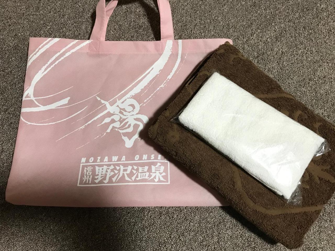 Vila Aigakusou Nozawaonsen Exteriér fotografie